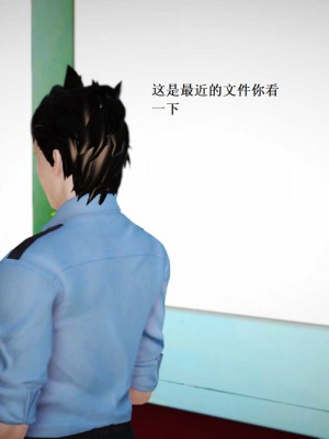 [3D][小星星] 人妻淫记 1-75+人物介绍（完结）_7771