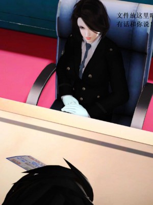 [3D][小星星] 人妻淫记 1-75+人物介绍（完结）_7773