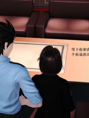 [3D][小星星] 人妻淫记 1-75+人物介绍（完结）_7774