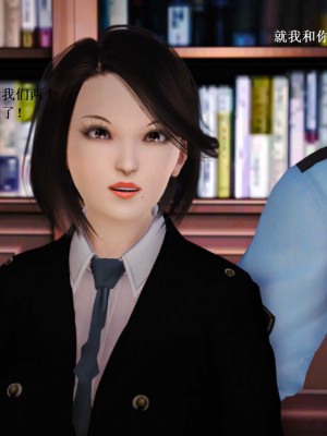 [3D][小星星] 人妻淫记 1-75+人物介绍（完结）_7775