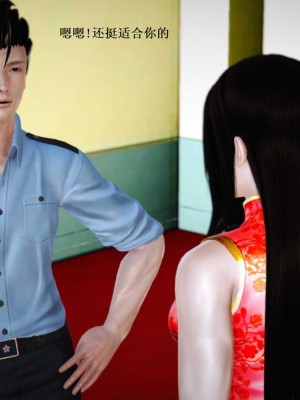 [3D][小星星] 人妻淫记 1-75+人物介绍（完结）_7781