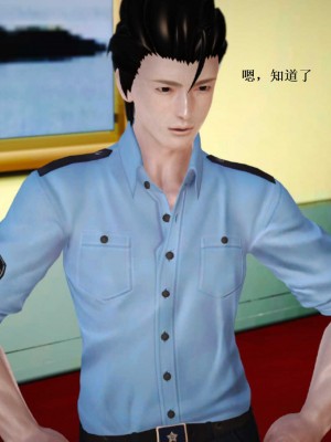 [3D][小星星] 人妻淫记 1-75+人物介绍（完结）_7783
