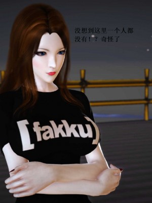 [3D][小星星] 人妻淫记 1-75+人物介绍（完结）_7785