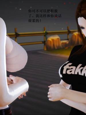 [3D][小星星] 人妻淫记 1-75+人物介绍（完结）_7789