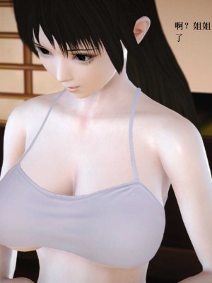 [3D][小星星] 人妻淫记 1-75+人物介绍（完结）_7790