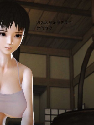 [3D][小星星] 人妻淫记 1-75+人物介绍（完结）_7795