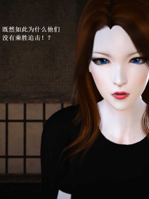 [3D][小星星] 人妻淫记 1-75+人物介绍（完结）_7797