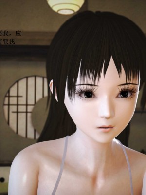 [3D][小星星] 人妻淫记 1-75+人物介绍（完结）_7798