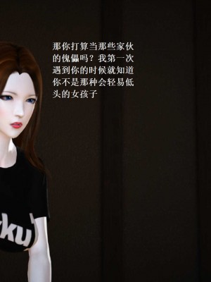 [3D][小星星] 人妻淫记 1-75+人物介绍（完结）_7801