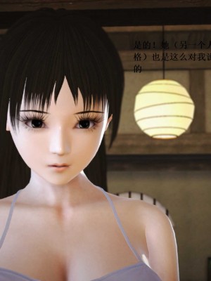 [3D][小星星] 人妻淫记 1-75+人物介绍（完结）_7802