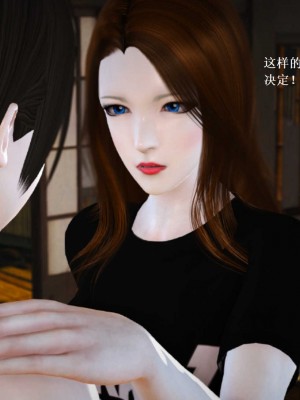 [3D][小星星] 人妻淫记 1-75+人物介绍（完结）_7803