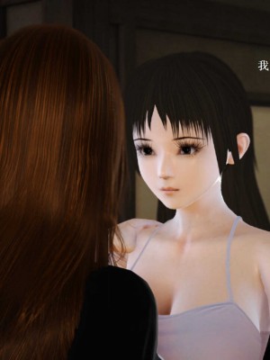 [3D][小星星] 人妻淫记 1-75+人物介绍（完结）_7806