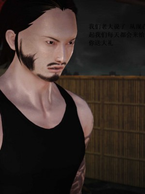 [3D][小星星] 人妻淫记 1-75+人物介绍（完结）_7809