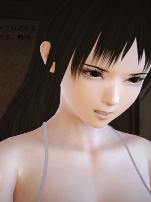 [3D][小星星] 人妻淫记 1-75+人物介绍（完结）_7812