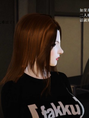 [3D][小星星] 人妻淫记 1-75+人物介绍（完结）_7813