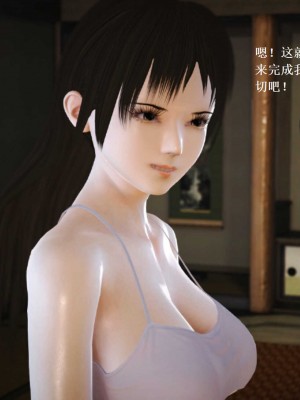 [3D][小星星] 人妻淫记 1-75+人物介绍（完结）_7815