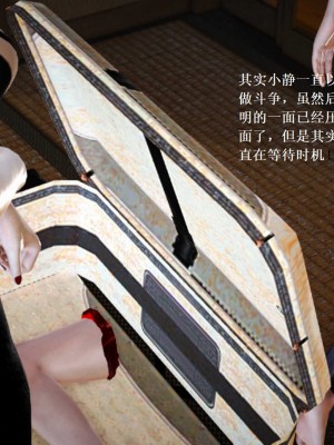 [3D][小星星] 人妻淫记 1-75+人物介绍（完结）_7817