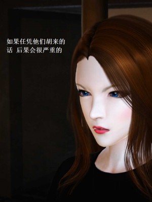 [3D][小星星] 人妻淫记 1-75+人物介绍（完结）_7818