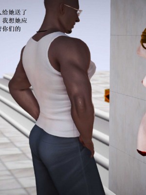 [3D][小星星] 人妻淫记 1-75+人物介绍（完结）_7820