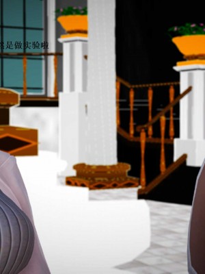 [3D][小星星] 人妻淫记 1-75+人物介绍（完结）_7824