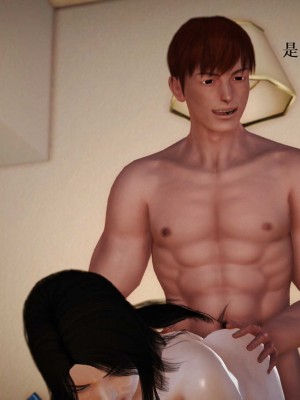 [3D][小星星] 人妻淫记 1-75+人物介绍（完结）_7844