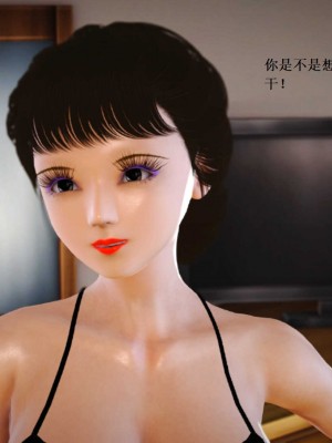 [3D][小星星] 人妻淫记 1-75+人物介绍（完结）_7847