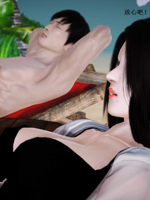 [3D][小星星] 人妻淫记 1-75+人物介绍（完结）_7857