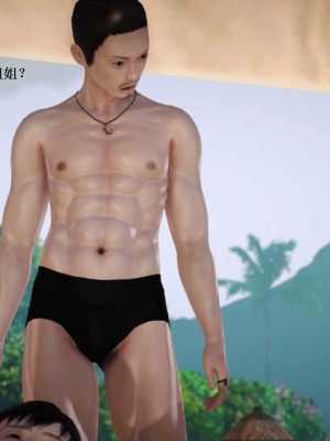 [3D][小星星] 人妻淫记 1-75+人物介绍（完结）_7861