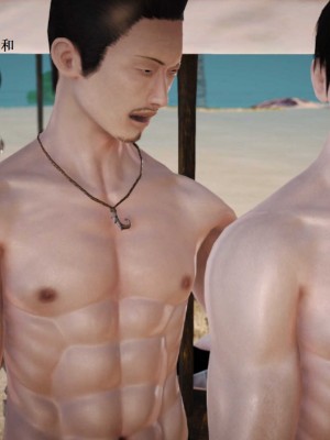[3D][小星星] 人妻淫记 1-75+人物介绍（完结）_7863