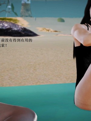 [3D][小星星] 人妻淫记 1-75+人物介绍（完结）_7865