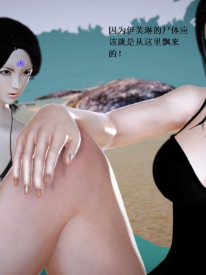 [3D][小星星] 人妻淫记 1-75+人物介绍（完结）_7866