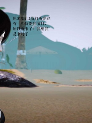 [3D][小星星] 人妻淫记 1-75+人物介绍（完结）_7867