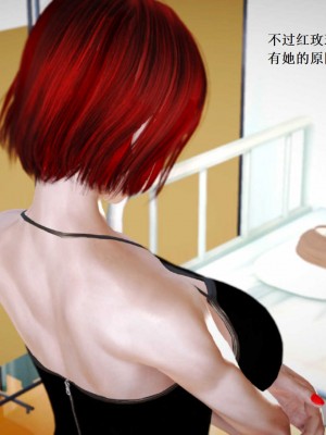 [3D][小星星] 人妻淫记 1-75+人物介绍（完结）_7900