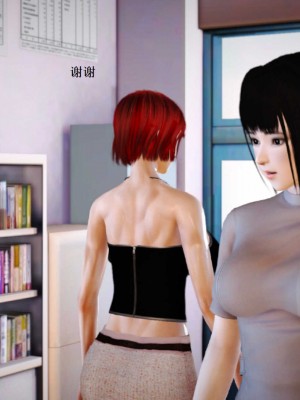 [3D][小星星] 人妻淫记 1-75+人物介绍（完结）_7904