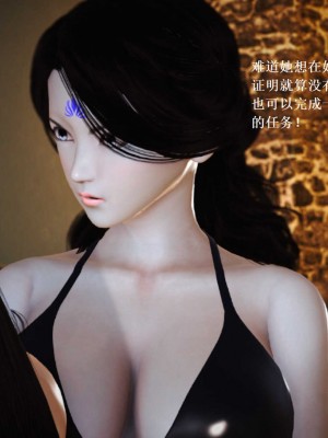 [3D][小星星] 人妻淫记 1-75+人物介绍（完结）_7971