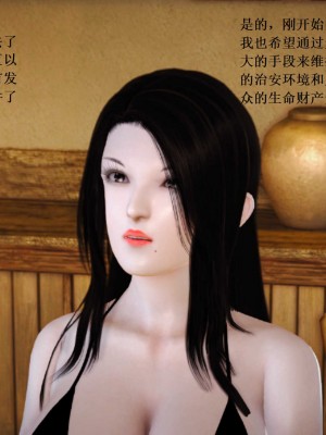 [3D][小星星] 人妻淫记 1-75+人物介绍（完结）_7973