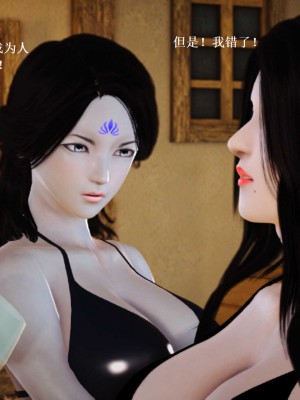 [3D][小星星] 人妻淫记 1-75+人物介绍（完结）_7974