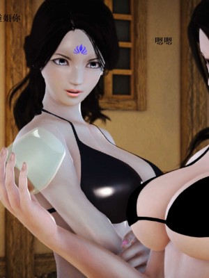 [3D][小星星] 人妻淫记 1-75+人物介绍（完结）_7977
