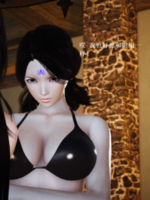 [3D][小星星] 人妻淫记 1-75+人物介绍（完结）_7979