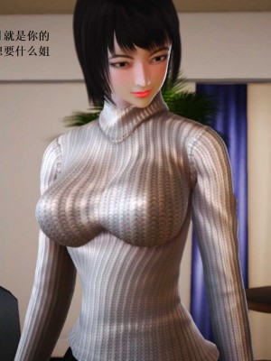 [3D][小星星] 人妻淫记 1-75+人物介绍（完结）_8084