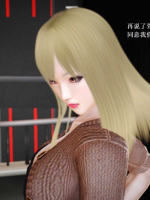 [3D][小星星] 人妻淫记 1-75+人物介绍（完结）_8134