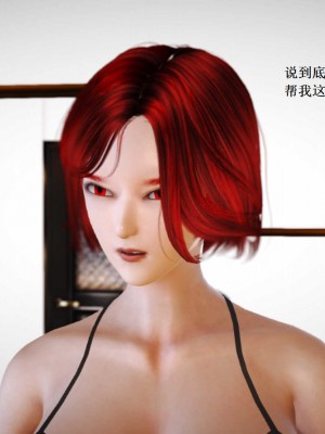 [3D][小星星] 人妻淫记 1-75+人物介绍（完结）_8137