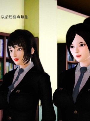 [3D][小星星] 人妻淫记 1-75+人物介绍（完结）_8161