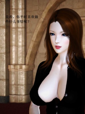 [3D][小星星] 人妻淫记 1-75+人物介绍（完结）_8170