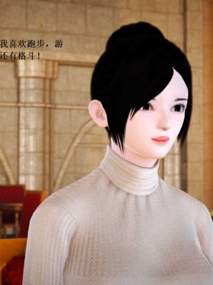 [3D][小星星] 人妻淫记 1-75+人物介绍（完结）_8171