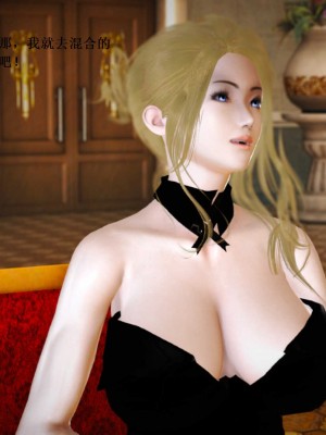 [3D][小星星] 人妻淫记 1-75+人物介绍（完结）_8183