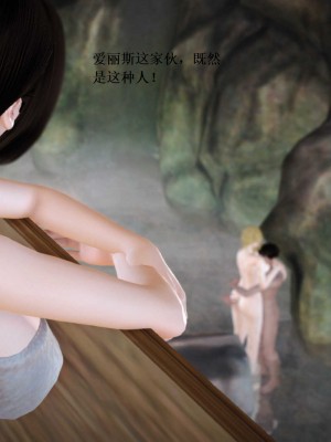 [3D][小星星] 人妻淫记 1-75+人物介绍（完结）_8223