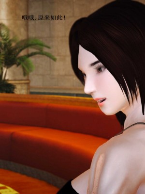[3D][小星星] 人妻淫记 1-75+人物介绍（完结）_8235