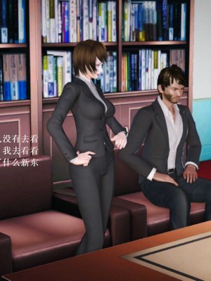 [3D][小星星] 人妻淫记 1-75+人物介绍（完结）_8256