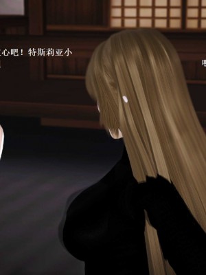 [3D][小星星] 人妻淫记 1-75+人物介绍（完结）_8330